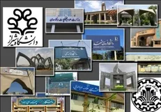 دانشگاه‌ها در هفته پژوهش چه برنامه‌ای دارند؟ / از تقدیر پژوهشگران برتر تا برگزاری وبینارهای تخصصی