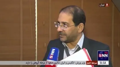 تعطیلی دانشگاه&zwnj;ها برای تماشای بازی ایران-انگلیس
