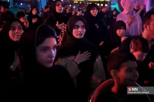 ازادی 