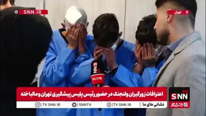 سارقان: گوشی&zwnj;ها را هر روز شش صبح به مالخر می&zwnj;فروختم / گوشی شیائومی 7 تومان و آیفون 17 را مالخر 70 میلیون می&zwnj;خرید