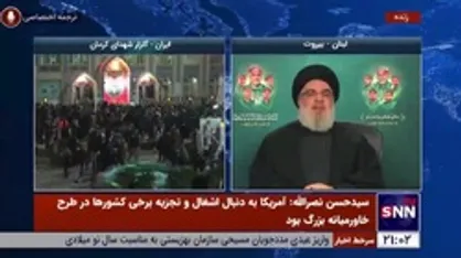 سیدحسن نصرالله: به دنبال رئیس جمهوری نیستیم که پشت مقاومت باشد همین که از پشت به مقاومت خنجر نزند کافی است