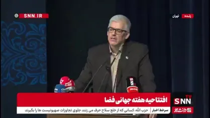 تقویم اتفاقات مهم صنعت فضایی در دولت چهاردهم؛ از پرتاب ماهواره &laquo;چمران ۱&raquo; تا پرتاب ماهواره &laquo;کوثر و هدهد&raquo;