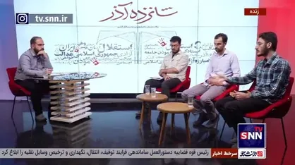 علی افشاری مهر، مسئول سابق نیروی انسانی طرح ولایت از شباهت&zwnj;ها و تفاوت&zwnj;های مسائلی که در مهر و آبان درباره آزادی و حجاب مطرح می&zwnj;شد با مسائل دهه هفتاد و قبل انقلاب می&zwnj;گوید