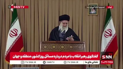 رهبر انقلاب: بسیج آنجایی که در مقابل دشمن قرار می&zwnj;گیرد قوی و دشمن&zwnj;شکن است و در مقابل مردم خدوم است