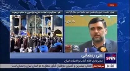 پاسخ رمضانی به انتقادات از کاهش جایزه جلال آل احمد
