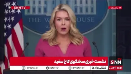 لیویت: ترامپ بدنبال مذاکره با دولت کوبا است