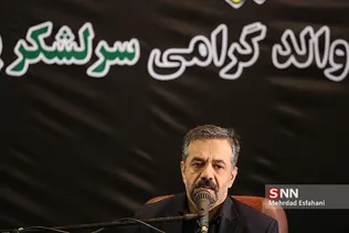 سلیمانی