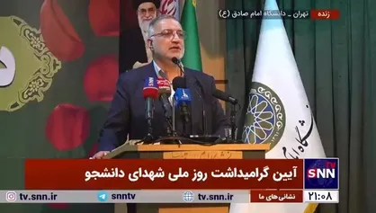 زاکانی: اردوی راهیان نور مسیر تحول است/ در کنار اروند، اشک&zwnj;ها جاری شد و دل&zwnj;ها متحول