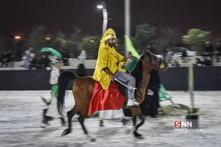 ایسلب
