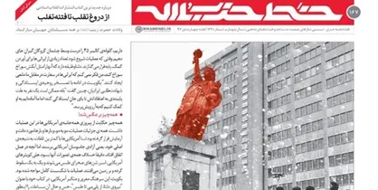 خط حزب&zwnj;الله ۱۶۷: محاسباتی با نتایج معکوس