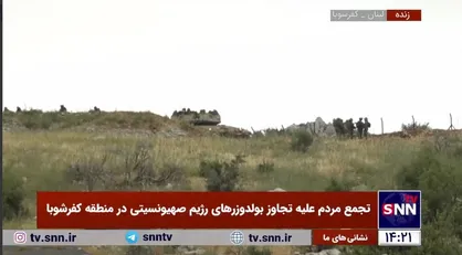 ترس صهیونیست&lrm;ها؛ تانک در مقابل سنگ