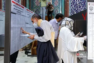 انتخابات ریاست جمهوری ۱۴۰۰ در حسینیه ارشاد