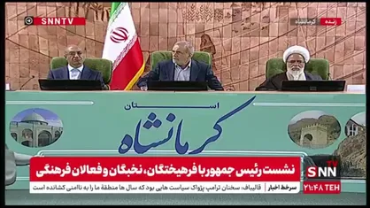 پزشکیان: ترامپ که علما و نخبگان ما را ترور می&zwnj;کند، تروریست است