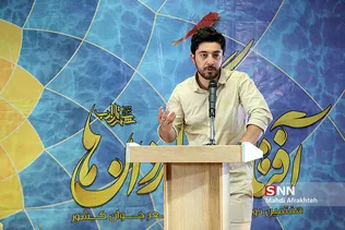 هفتمین دوره آموزشی شعر جوان کشور، «آفتاب‌گردان‌ها