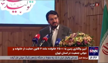 بذرپاش: ۵۰ هزار هکتار زمین در شهر&zwnj;ها برای نهضت ملی مسکن تامین شده؛ این عدد در تاریخ انقلاب بی&zwnj;نظیر است