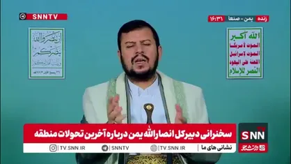 رهبر انصار الله یمن: کشورهای مسلمان جرات نکردند روابط خود با اسرائیل را قطع کنند