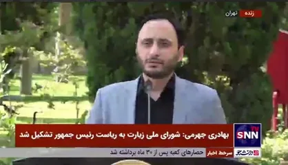 حمایت دولت از متولدین ۱۴۰۱ / ۱.۵ میلیون تومان سهام برای متولدین جدید
