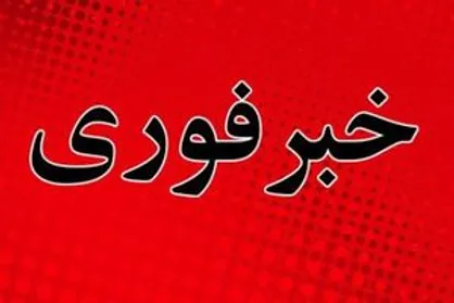 ۸ کشته و زخمی درپی انفجاری در &laquo;کرکوک&raquo;