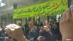 هتاک