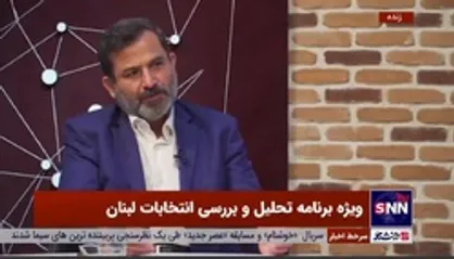 رایزن فرهنگی اسبق ایران در لبنان: امروزه جریانات خارجی به دنبال خلع سلاح مقاومت هستند
