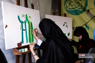 غدیر