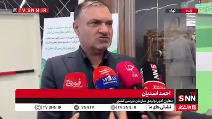 معاون امور تولیدی سازمان بازرسی کل کشور: از کاهش تولید یا تعطیلی بیش از دو هزار واحد کارخانه جلوگیری شده است