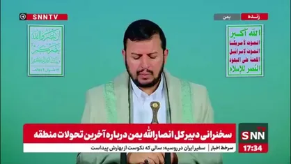 مردم یمن فردا در حمایت از فلسطین به خیابان ها می آیند