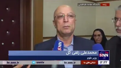 توصیه زلفی&zwnj;گل به دولت چهاردهم: به وعده&zwnj;ها عمل شود/ همه در یک کشتی هستیم مواظب باشیم آسیب نبیند