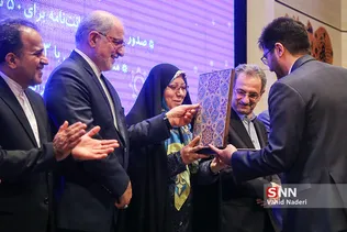 پارک علم 