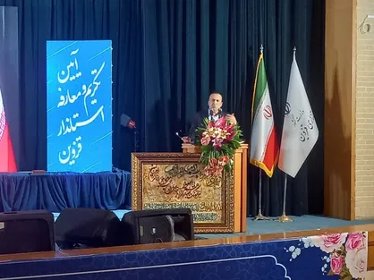استاندار قزوین: ظرفیت&zwnj;های استان به ثروت و قدرت تبدیل می&zwnj;شود