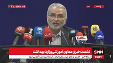 حسینی: آمار آسیب به خود در دانشگاه‌های علوم پزشکی را طی چند ماه آینده به صفر خواهیم رساند+فیلم