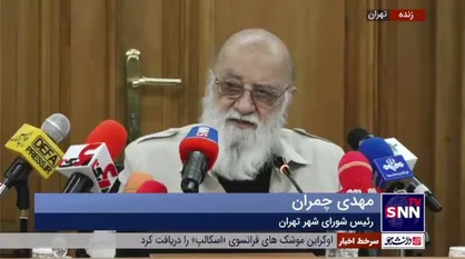 چمران: مسئولان نمایشگاه بین&zwnj;المللی &laquo;پول&raquo; را بیشتر از مردم دوست دارند!