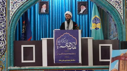 امام جمعه زهک: نگاه واقع&zwnj;بینانه به مذاکرات داشته باشیم؛ فصل&zwnj;الخطاب سخنان رهبر معظم انقلاب است
