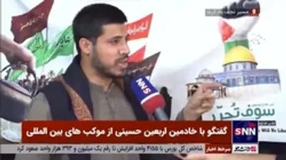 زائر پاکستانی: اربعین مرز&zwnj;های جغرافیایی و کشور&zwnj;ها را شکسته است