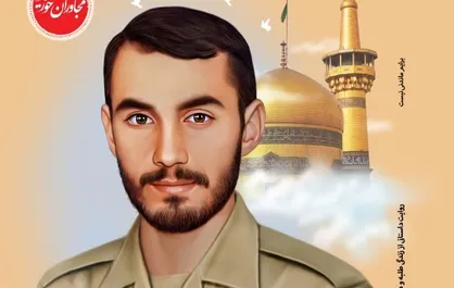 زندگی و جهاد هشتمین شهید دانشگاه رضوی کتاب شد