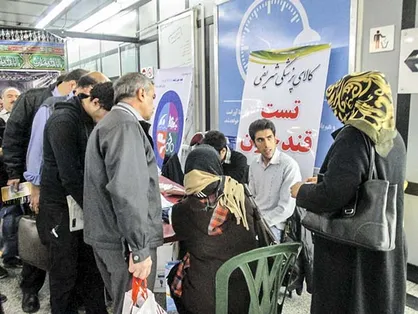 مشاوره پزشکی و تست قند خون در ایستگاه&zwnj;های مترو و میادین میوه و تره بار شهر تهران