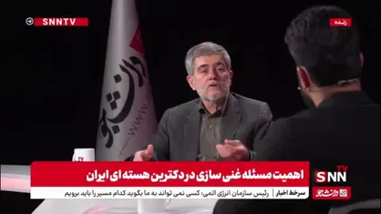 عباسی: صهیونیست&zwnj;ها پادوی عملیات&zwnj;اند؛ تصمیم&zwnj;گیر اصلی، سرویس&zwnj;های غربی&zwnj;اند / MI6 بیشترین جمع آوری اصلاعات و فعالیت را در ترورهای دانشمندان هسته ای ما داشته است