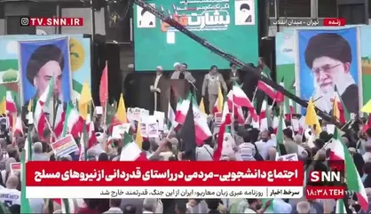 فریاد مرگ بر آمریکا و اسرائیل در میدان انقلاب طنین&zwnj;انداز شد/ اعلام پشتیبانی و قدردانی ملت از نیرو&zwnj;های مسلح ایران