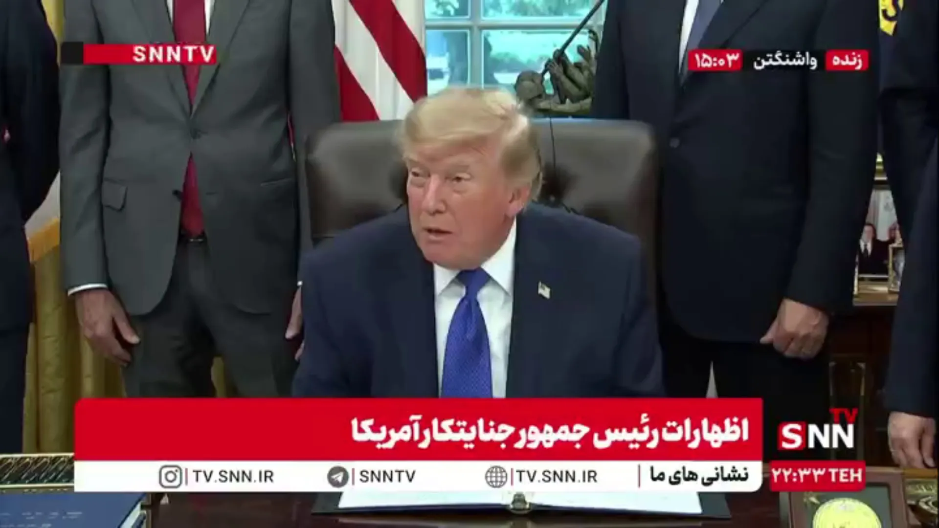 ترامپ: درباره حمله به ایران در آینده کتاب‌های زیادی نوشته خواهد شد + فیلم