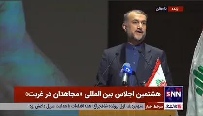 امیرعبداللهیان: با همه بخش&zwnj;های دنیا ارتباط داریم