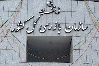 وزارت صنعت، معدن و تجارت چه چیزی را تکذیب می&zwnj;کند؟