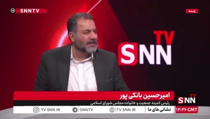بانکی&zwnj;پور: ۸۲ درصد متقاضیان وام ازدواج و فرزندآوری را دریافت کردند