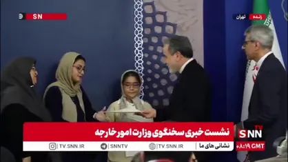 تقدیر عراقچی از خانواده شهید رجب&zwnj;پور