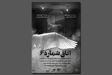 «اتاق شماره ۶» روی صحنه رفت/ همه ما بیماریم!