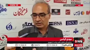 الیاسی: نوآفرینی باید از زاویه مأموریت‌گرایی و نقش‌آفرینی در حل مسائل کشور دنبال شود