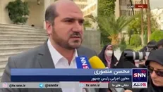 معاون اجرایی رئیس جمهور: طرح آب رسانی به سنندج فردا با حضور رئیس جمهور افتتاح می‌شود