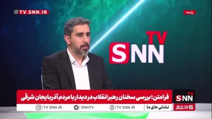 اینکه رهبر انقلاب فرمودند &laquo;ملّت ایران با  سردمداران فاسد آمریکا بیعت نخواهد کرد&raquo; پیام جنگ دارد؟