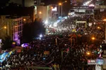 غدیر
