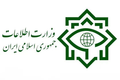 اطلاعیه وزارت اطلاعات درباره برآورد حجم قاچاق سالانه در کشور