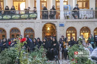 تعزیه